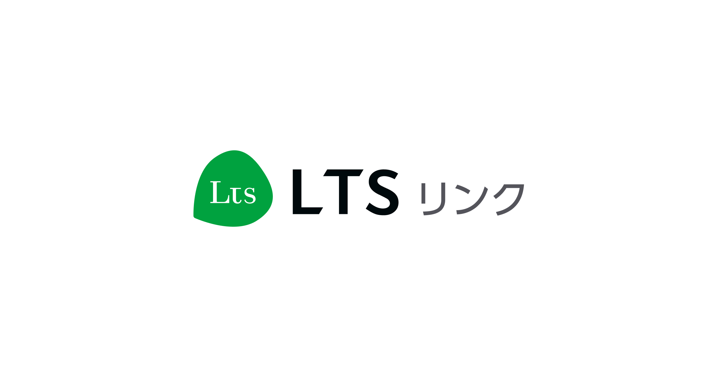 LTSリンク
